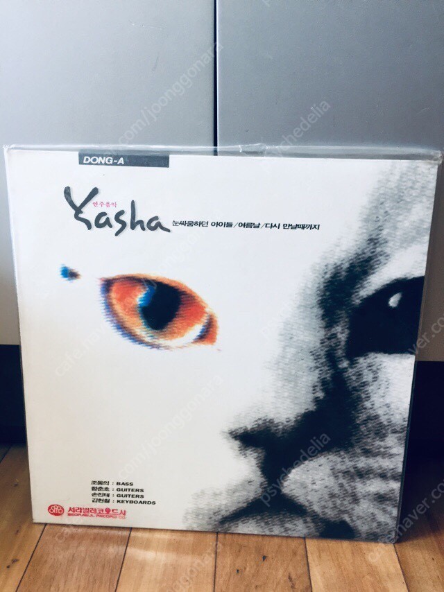 Yasha-Collection(조동익,함춘호,손진태,김현철) 미개봉 LP