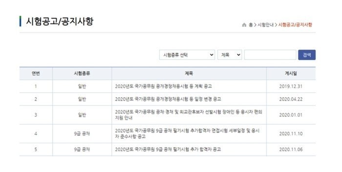 고시센타 이미지