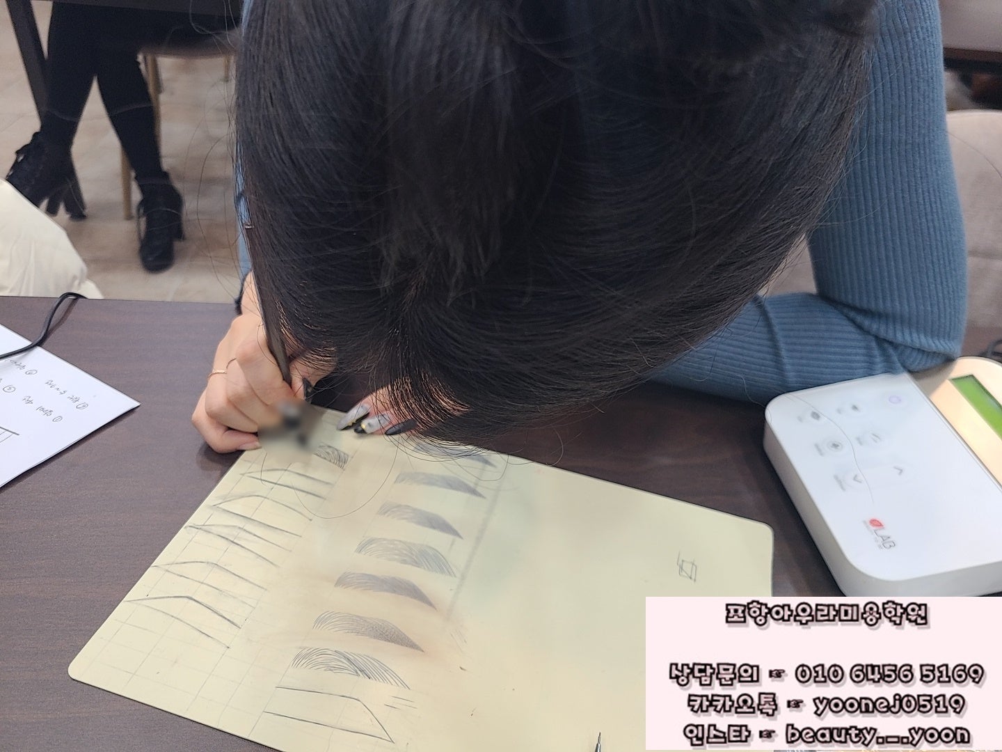제시뷰티아카데미 이미지