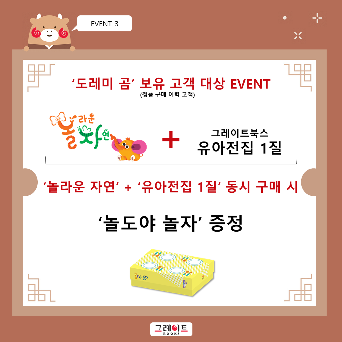 조이북스 이미지