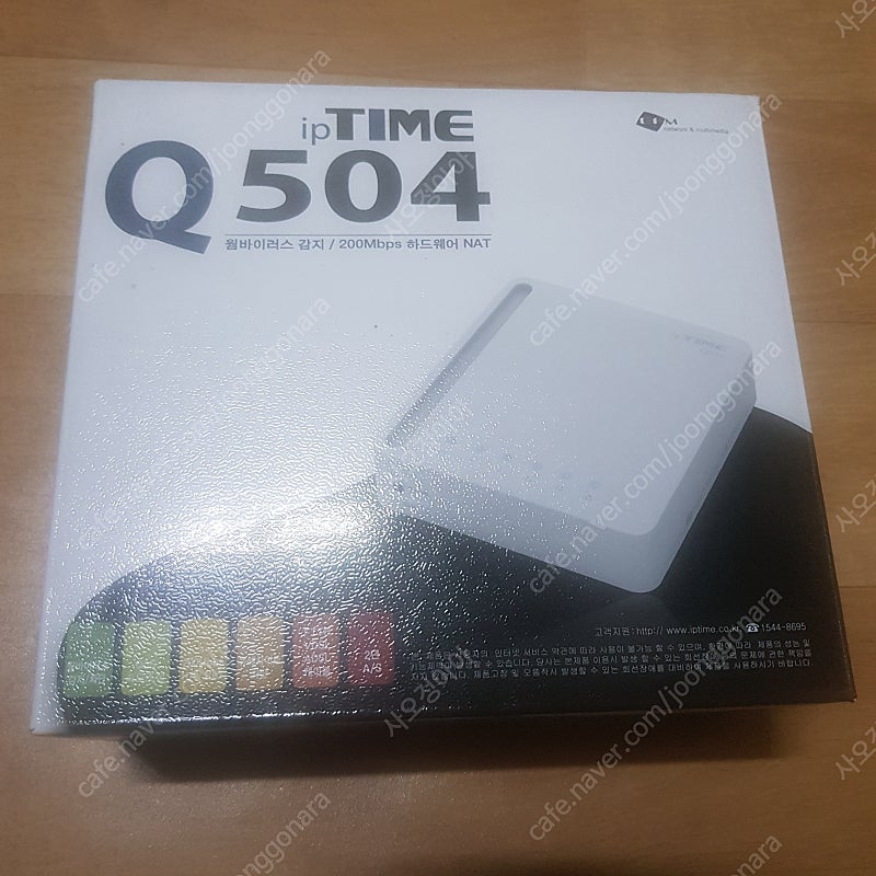 아이피타임 iptime q504 팝니다