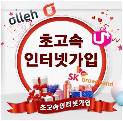 우주폰통신 이미지