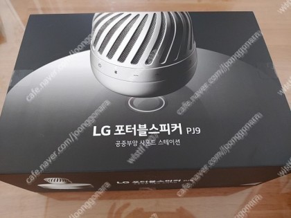 [미개봉 세제품] LG전자 포터블, 블루투스, 공중부양 스피커 (PJ9)