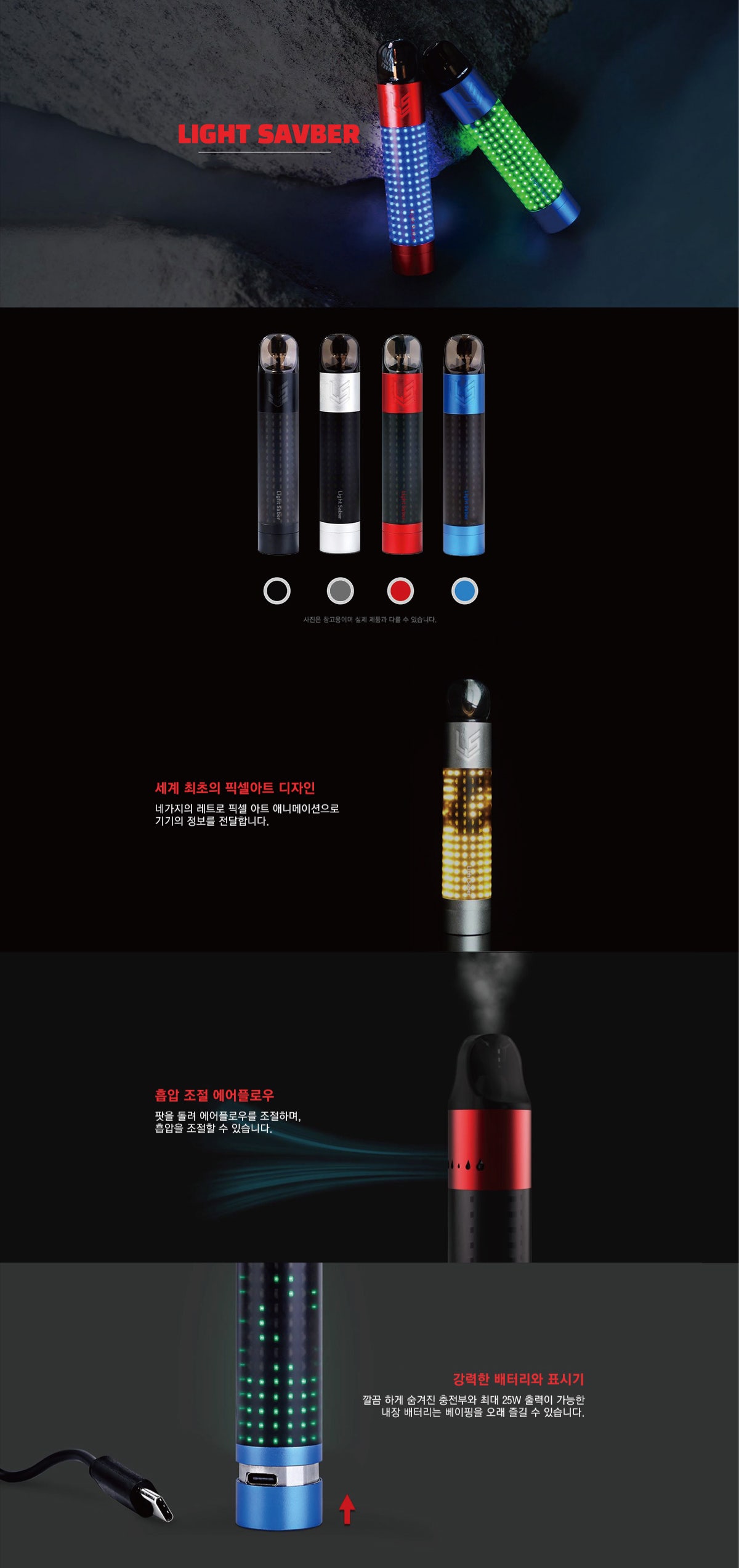 베이퍼스유나이티드 이미지