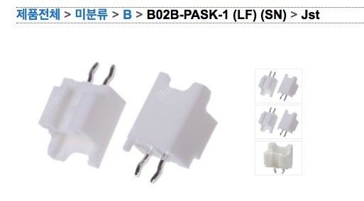 PC 보드 딥타입 2핀 커넥터 B02B-PASK-1 총 42개 2천