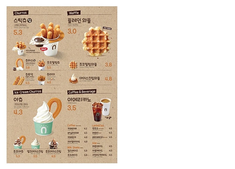 스트릿츄러스 진도군민 봄맞이 할인 이벤트!! | 상세 | 자유게시판 : 진도군청