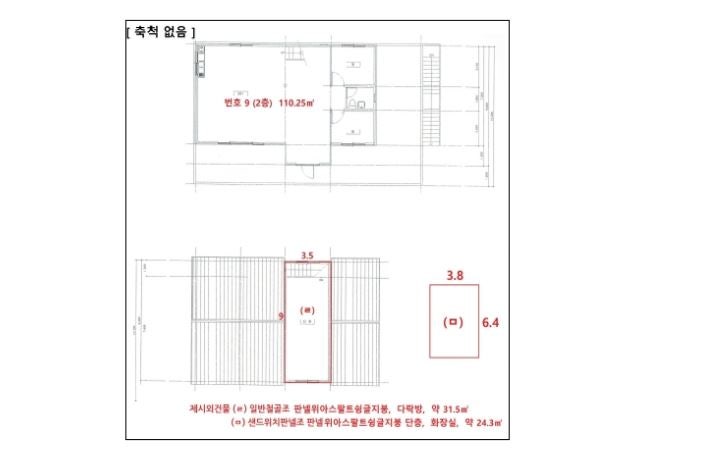 순천관광호텔 이미지