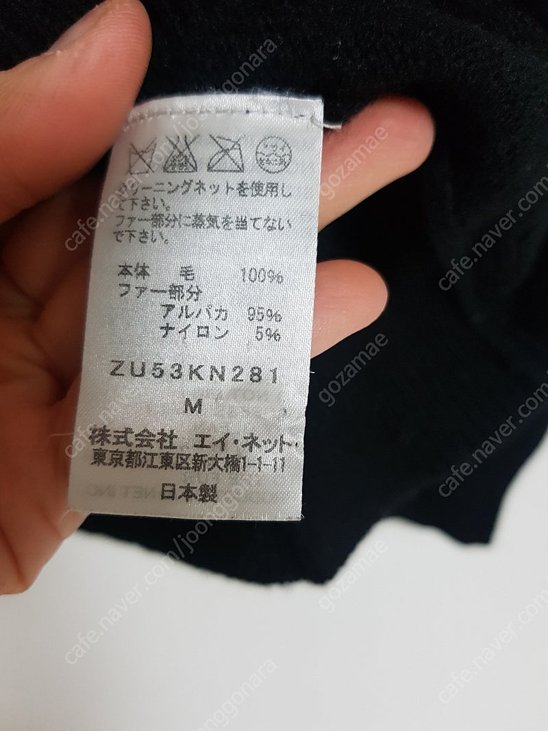 쥬카 zucca 쇼트벗스터닝 한연아 검정색 목폴라 판매...--4