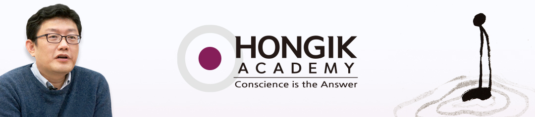 ȫ ī(Hongik Academy)