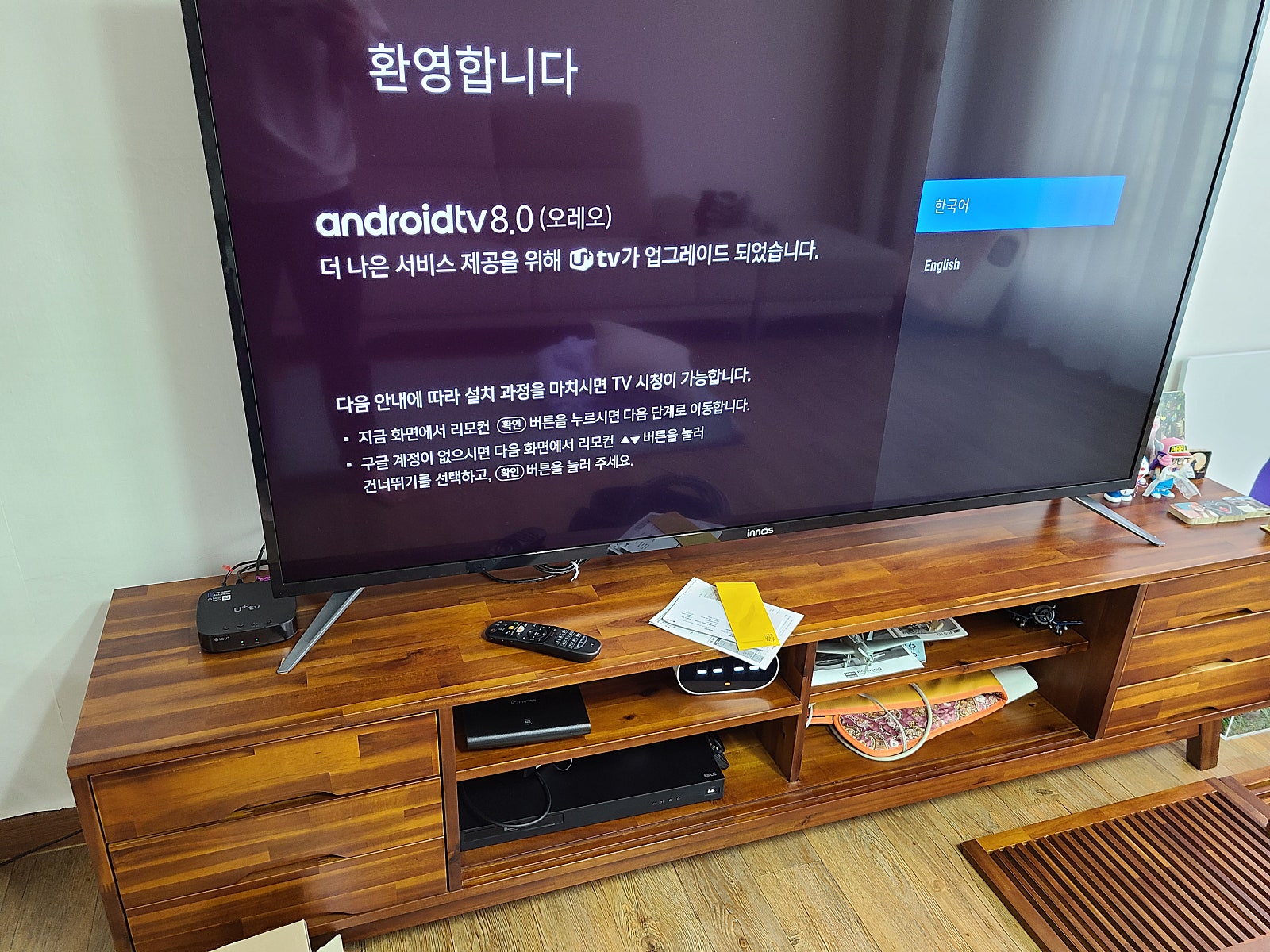 대전 LG 인터넷가입현금사은품 솔직한 설치후기 이미지 1
