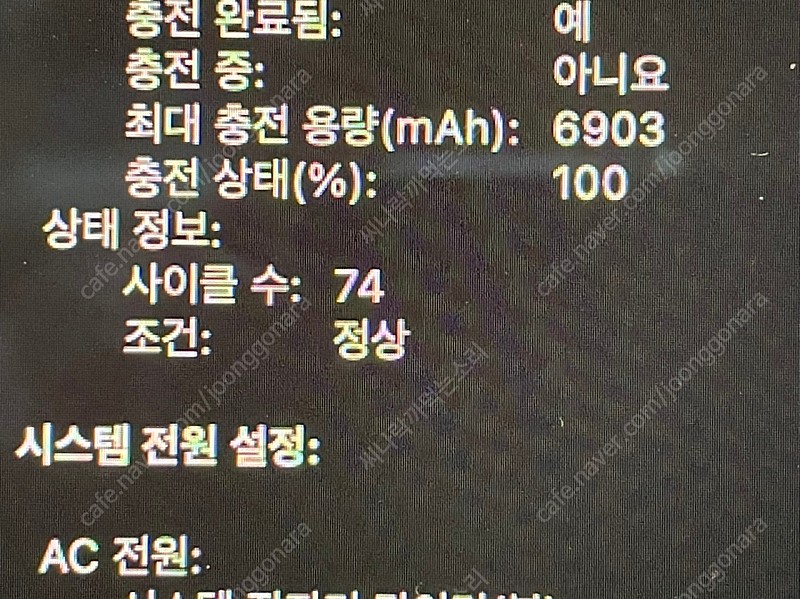 2019 맥북프로 15인치 터치바 cto 팝니다