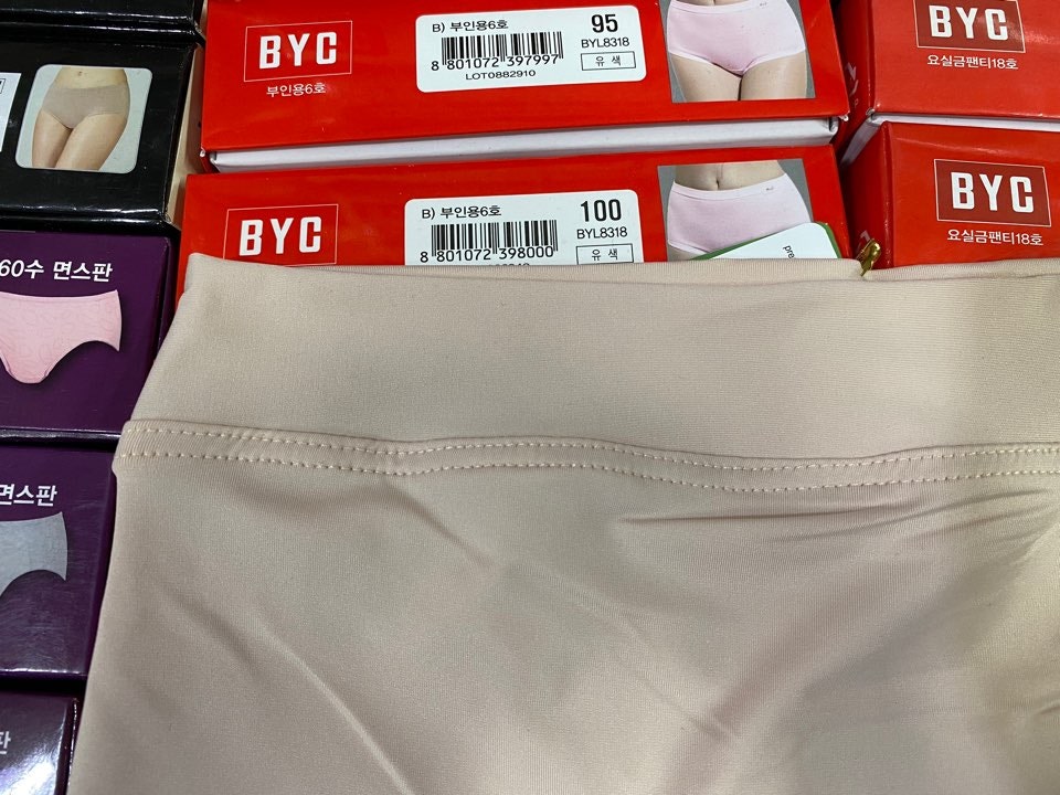 디앤와이 이미지