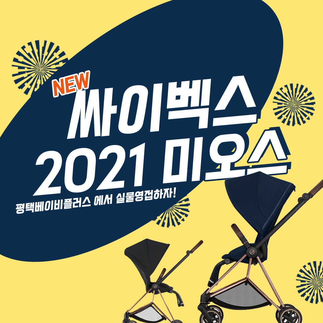 베이비플러스 이미지