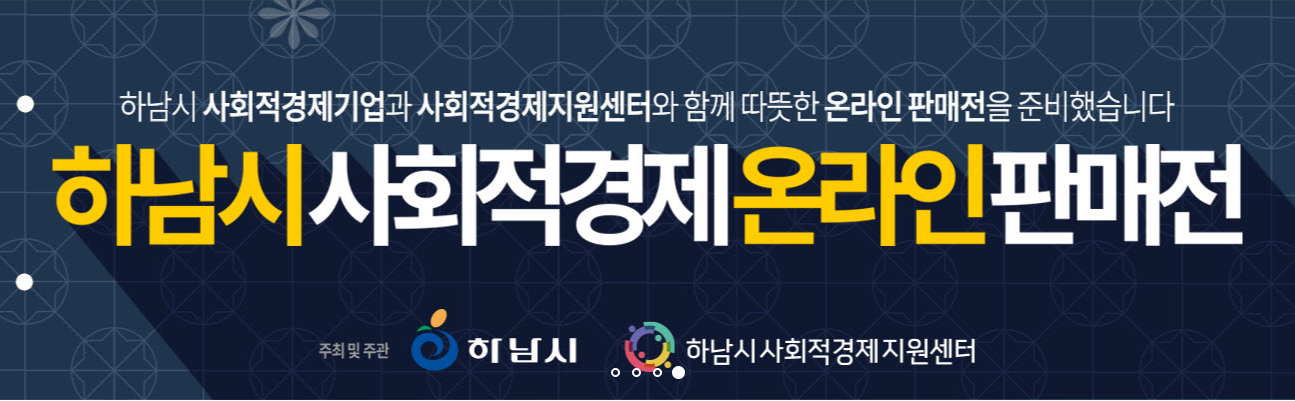 공유경제지원센터 이미지
