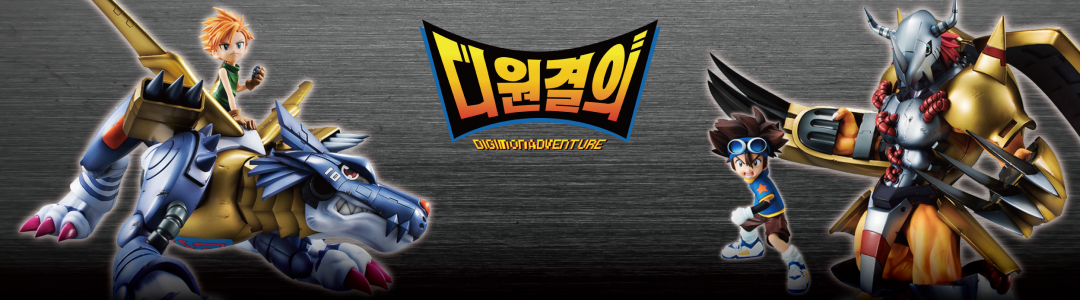 DGBD 바이탈 디스코드,디지몬 덕질 카페 -디원결의- : 네이버 카페