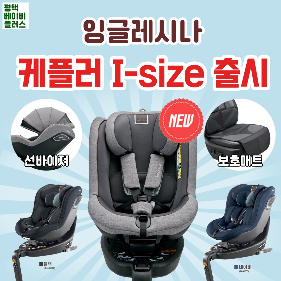 베이비플러스 이미지