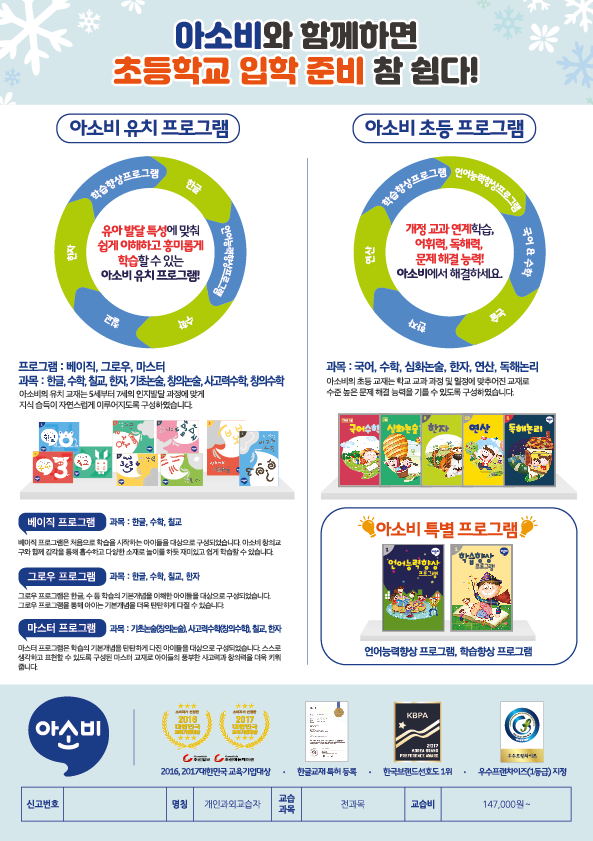 참공부방 이미지