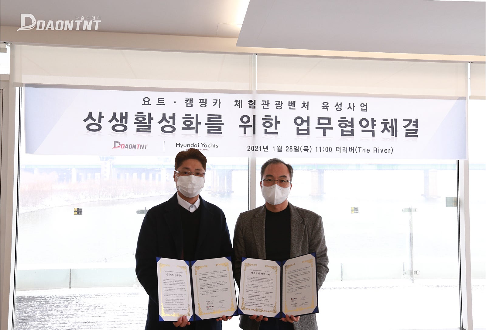 현대기술산업(주) 이미지
