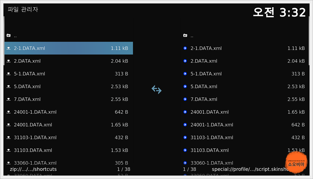 Estuary MOD V2 KODI 18 (UPDATED 17/01/19), 44% OFF