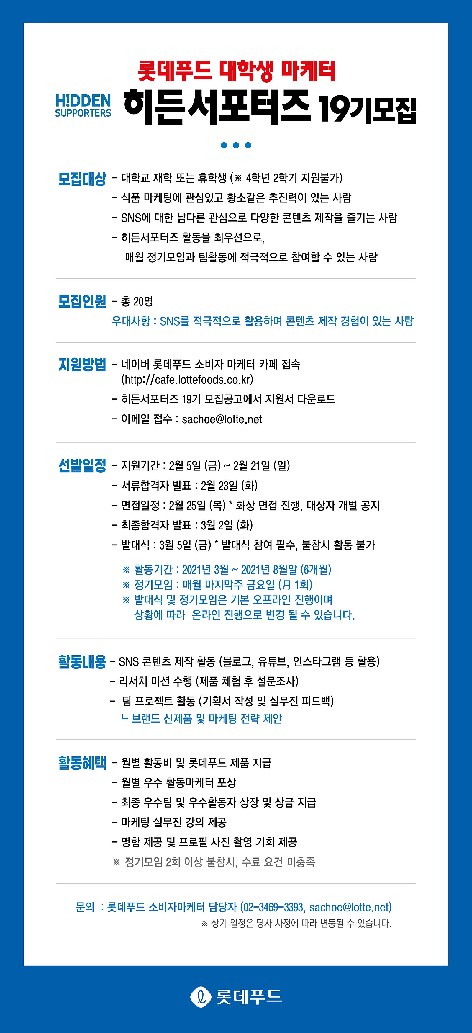 히든푸드 이미지