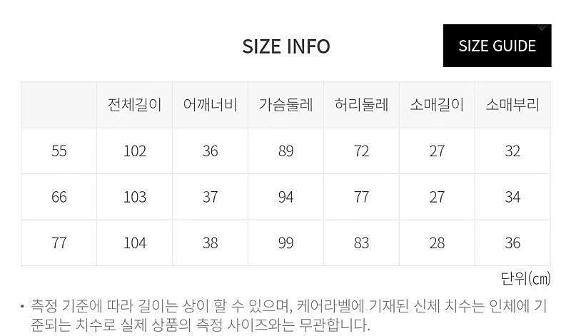 LINE 원피스 새상품 (가격인하)