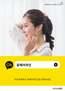 윤헤어 이미지