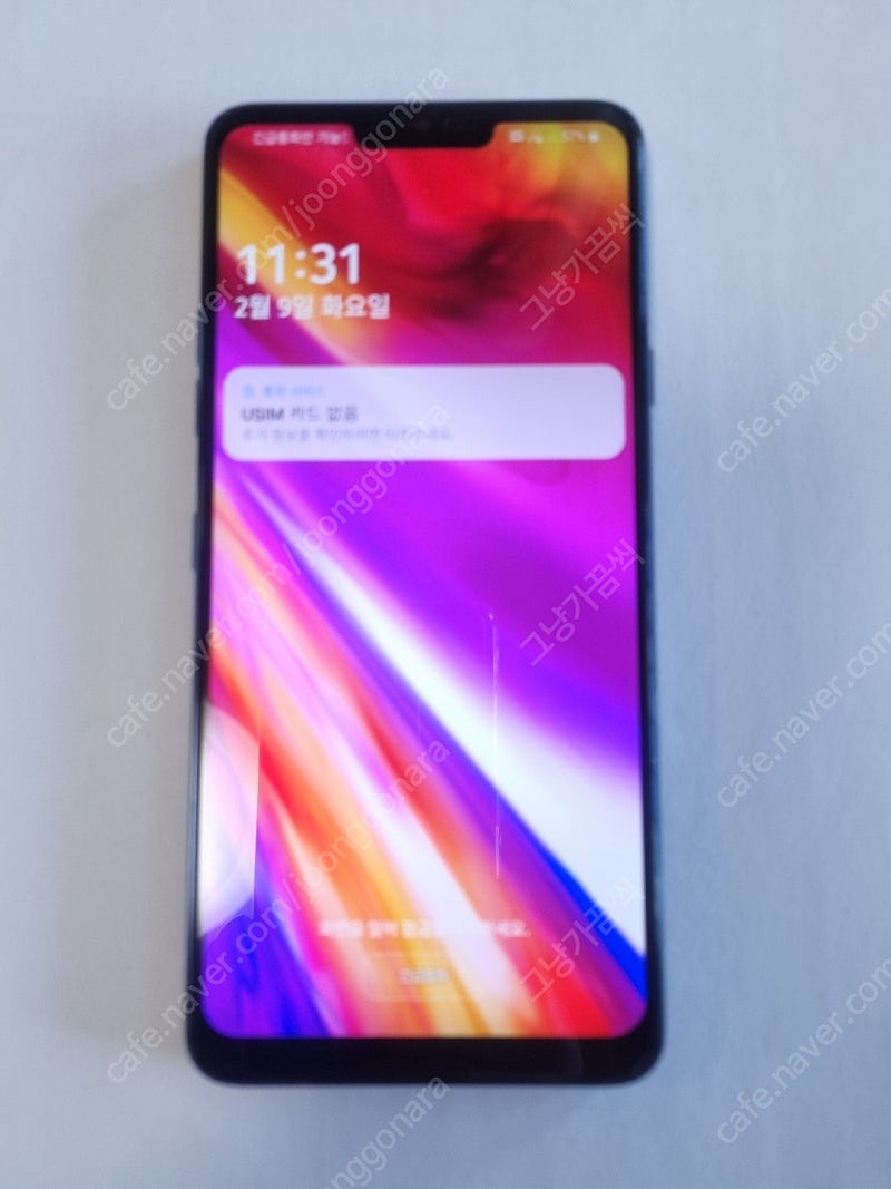 [판매] LG G7ThinQ 64GB 블랙 깔끔한기기 ...--5