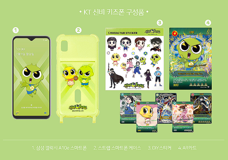 로또텔레콤 이미지