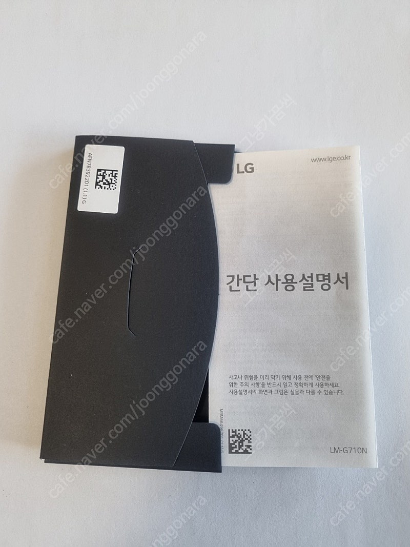 [판매] LG G7ThinQ 64GB 블랙 깔끔한기기 ...--2