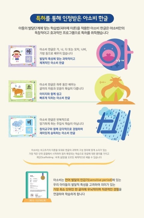 해운초등학교 이미지