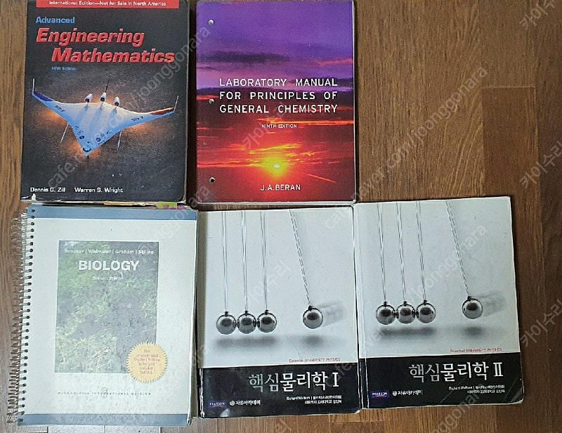 Advanced Engineering Mathematics, Laboratory Manual For Principles of General Chemistry, Biology,