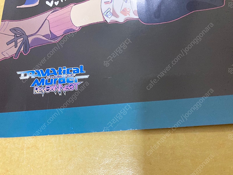 dmmd 드라마티컬머더 dramatical murder...--5