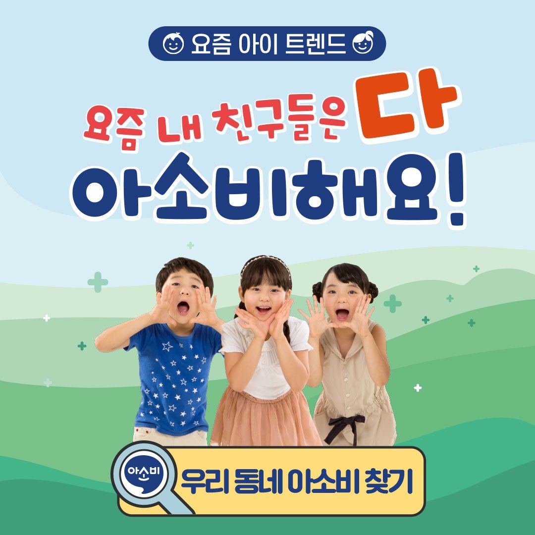 호평초등학교 이미지