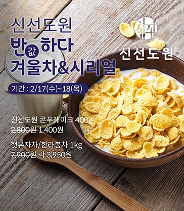 난리몰 이미지