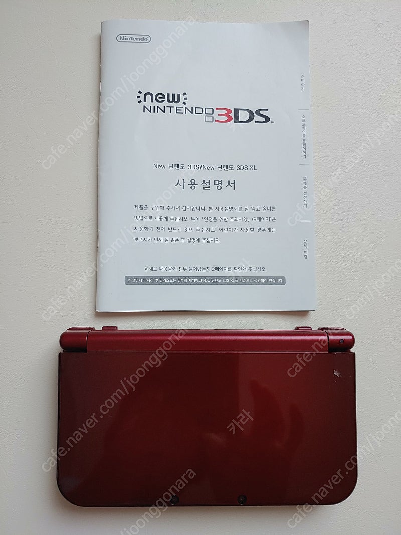 닌텐도 3DS 게임기, 3DS게임팩(포켓몬스터 썬, 슈퍼마리오 3D랜드~등) 팝니다