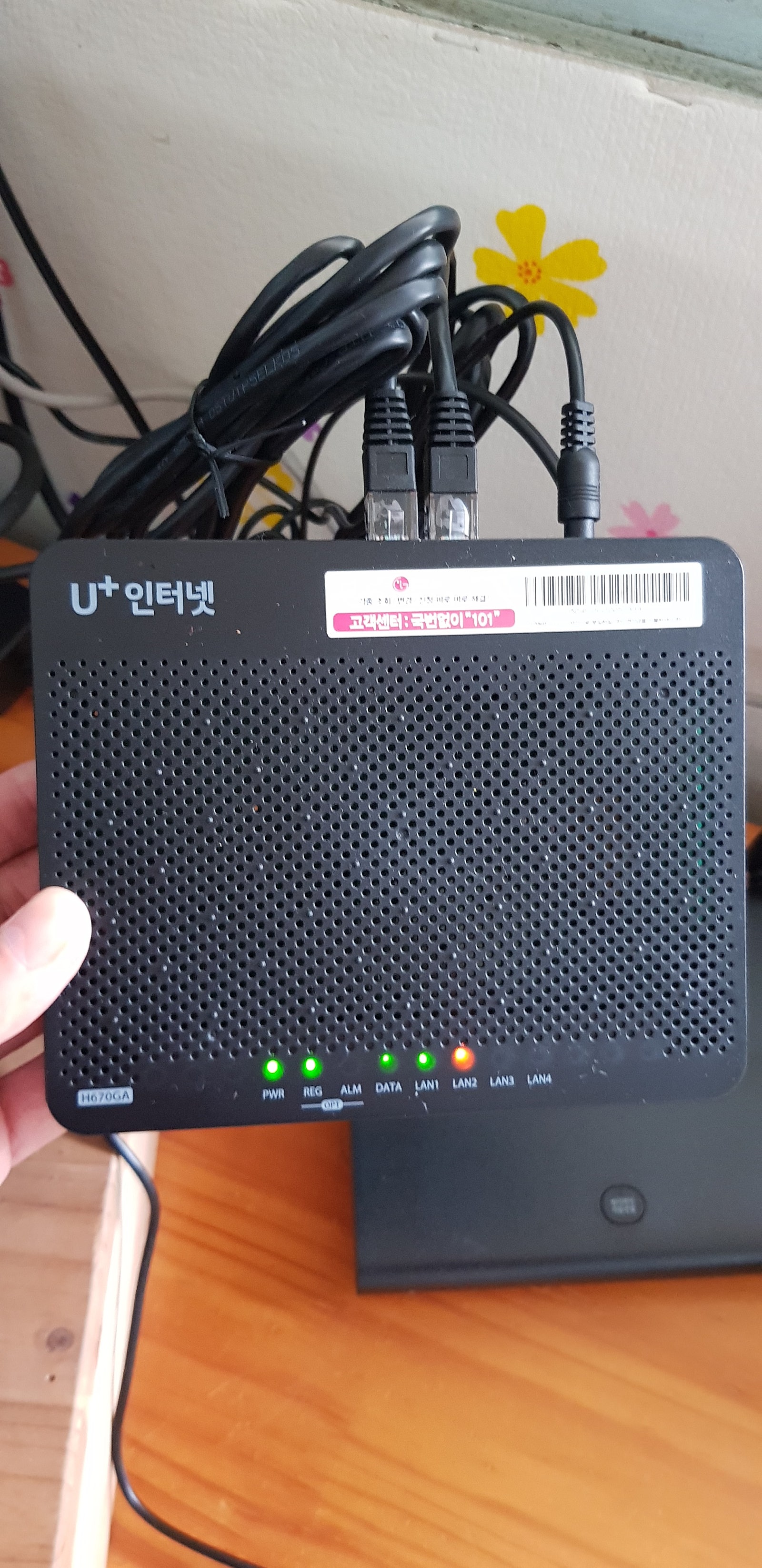LG U+ 인터넷가입 이미지 4