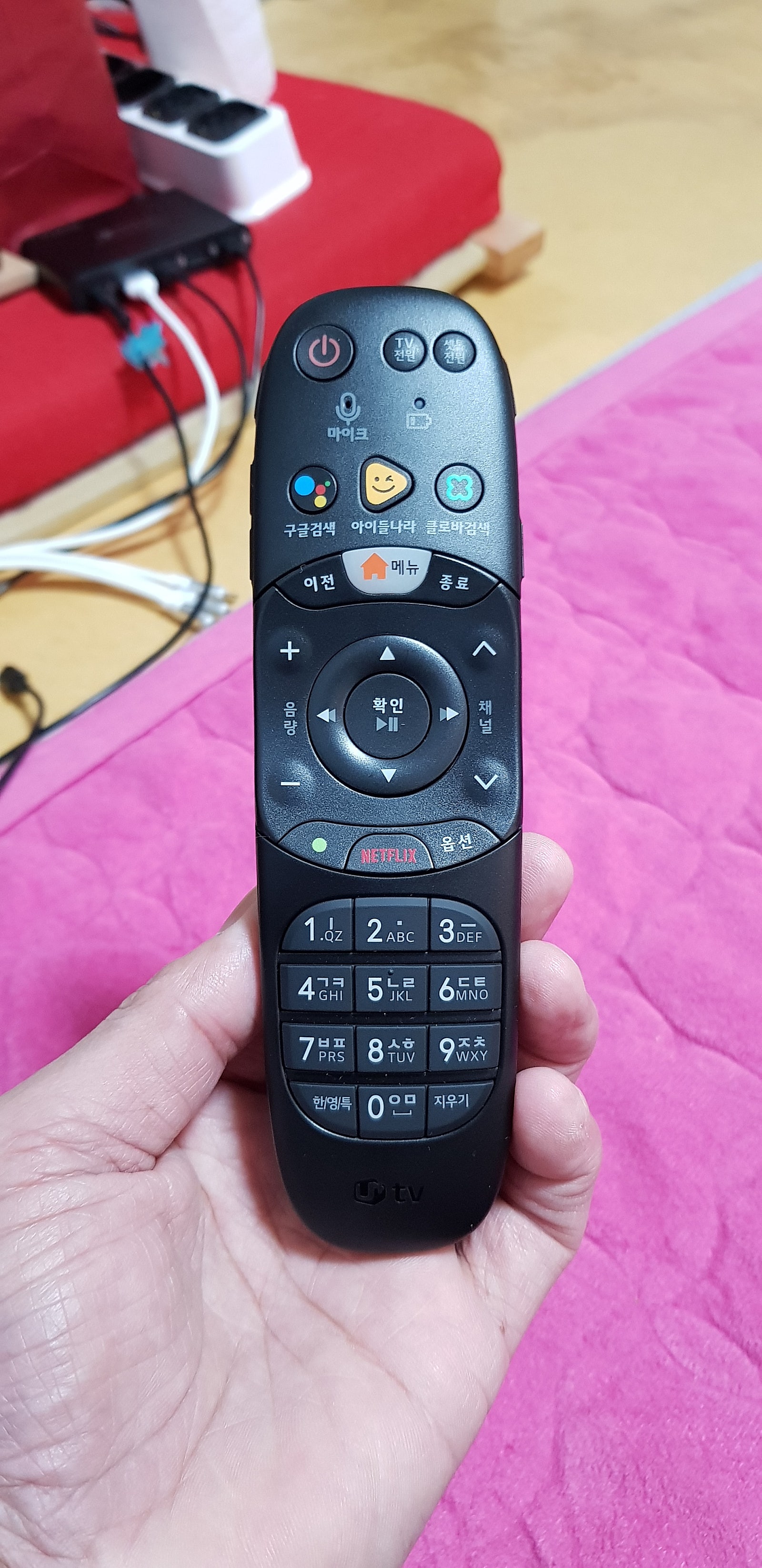 LG U+티브 인터넷 와이파이가입 이미지 6