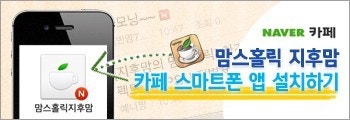 토리완구 이미지