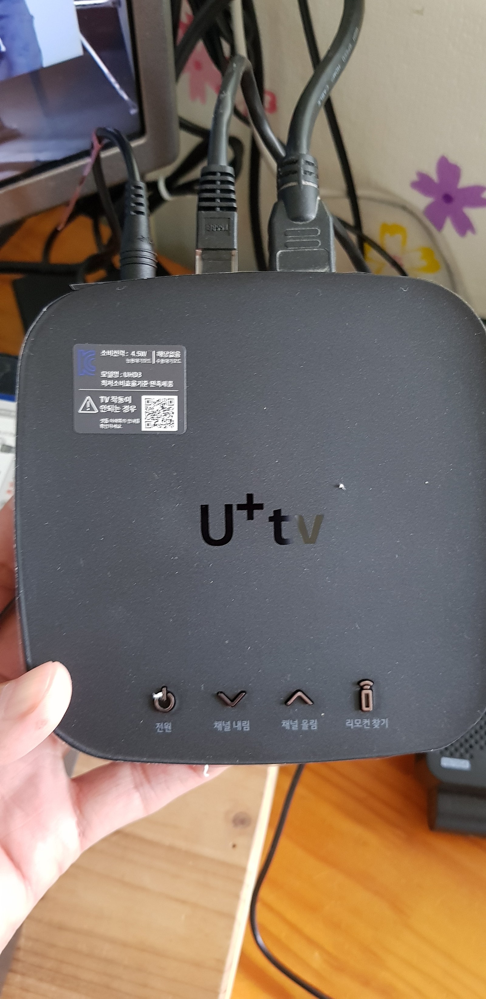LG U+ 인터넷가입 이미지 3