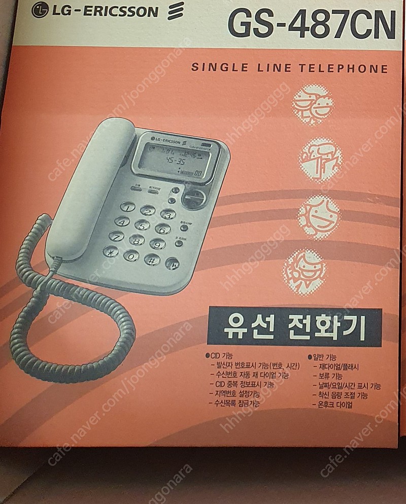 LG 유선전화기 미개봉 제품 판매합니다.