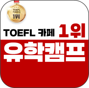 해외 여행자 보험, 유심 등 여행 준비물을 알아보자!