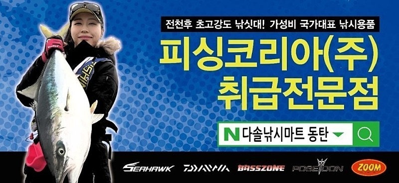 (주)다솔코리아 이미지