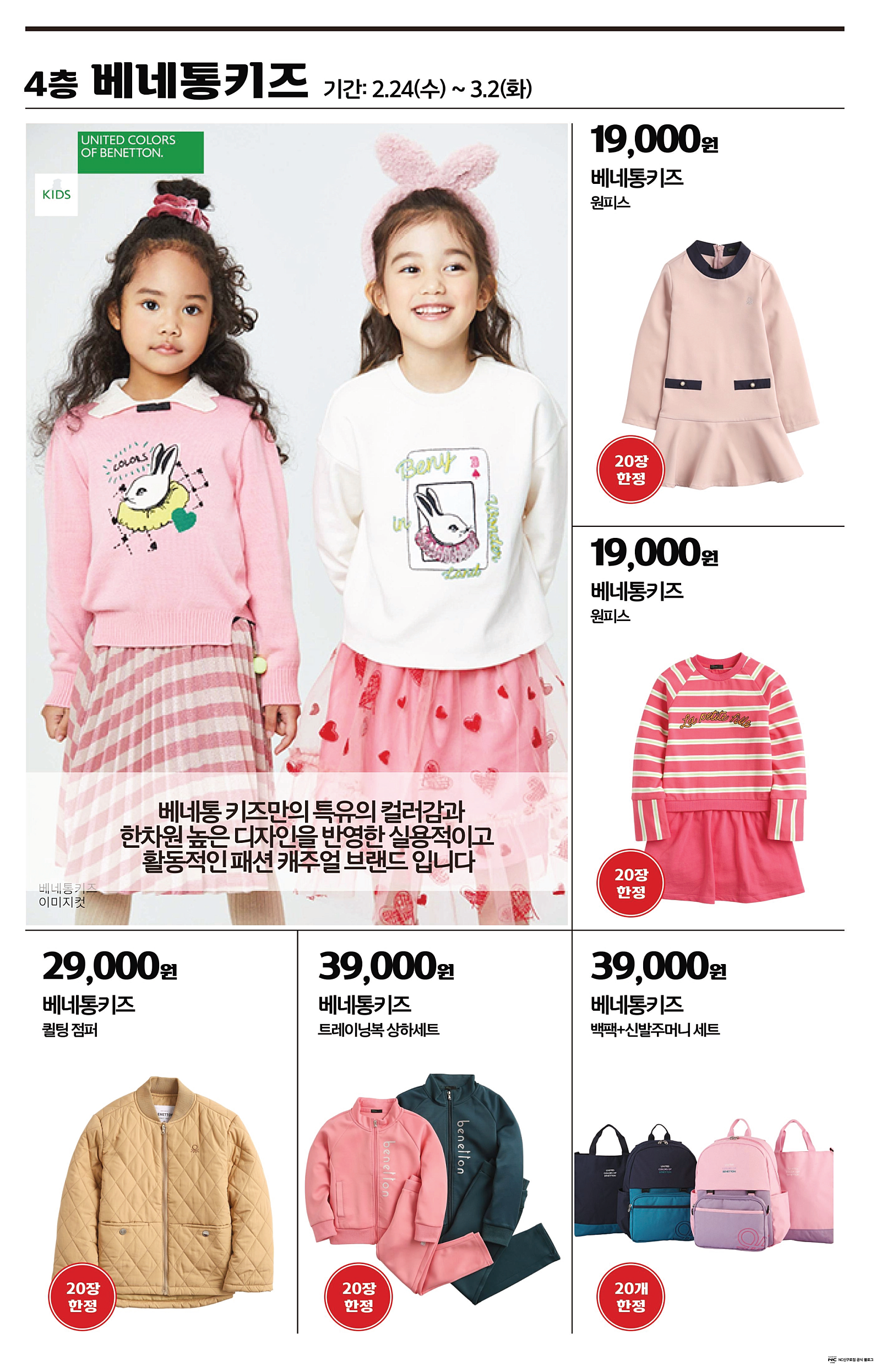 닥스셔츠NC 이미지