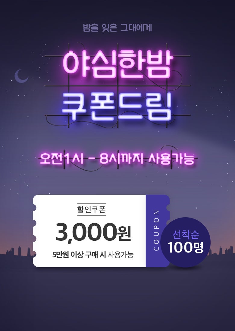 보너스마트 이미지