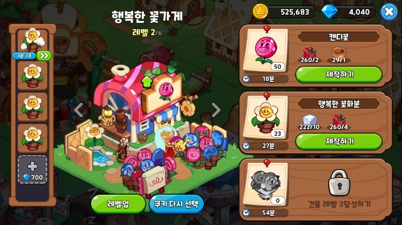 행복을여는공방 이미지