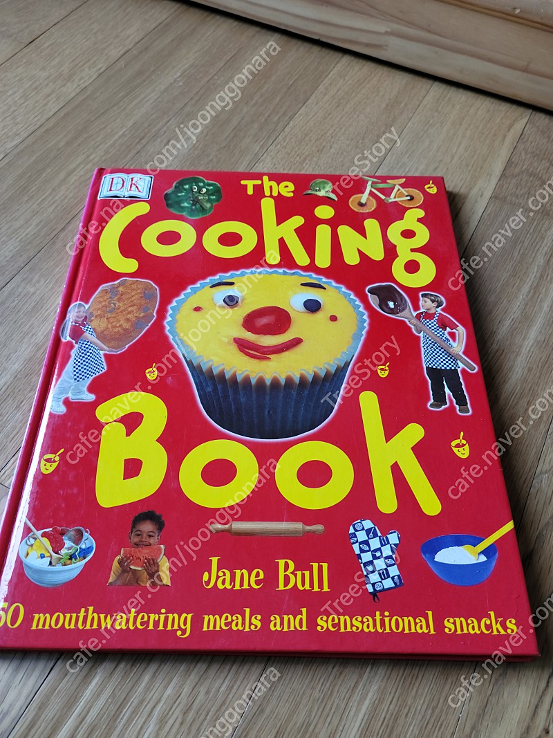 The Cooking Book - 요리수업