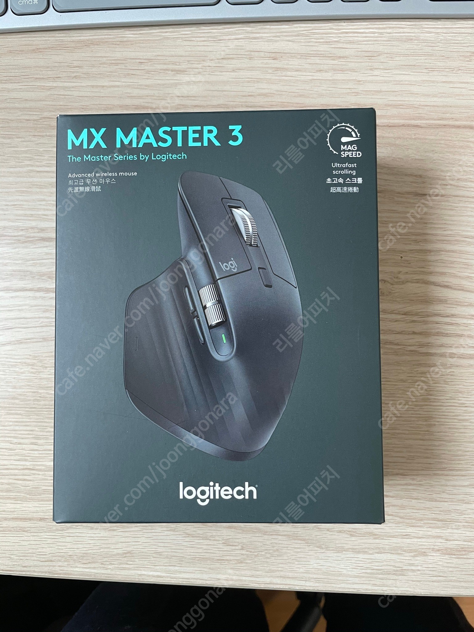 로지텍 MX Master 3 마우스 미개봉 신품 판매합니다