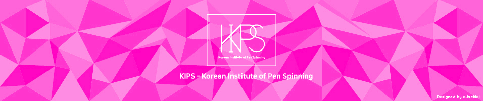 ѱ 浹 ȸ KIPS - Korean Institute of Pen Spinning