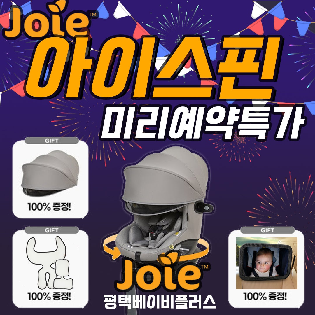 조이플러스 이미지