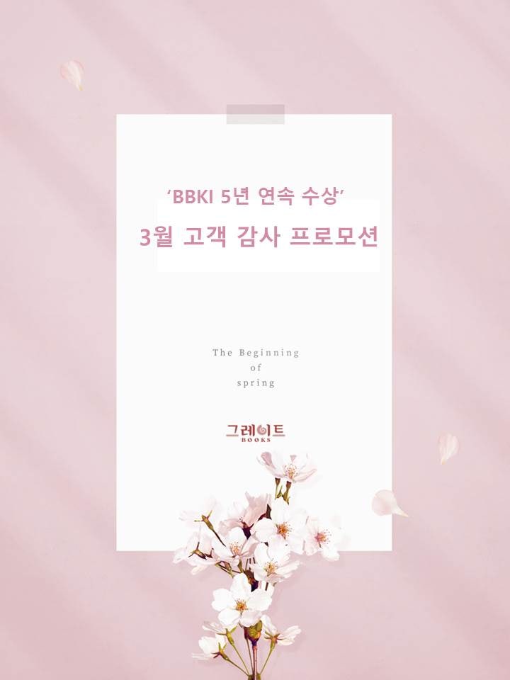 조이북스 이미지